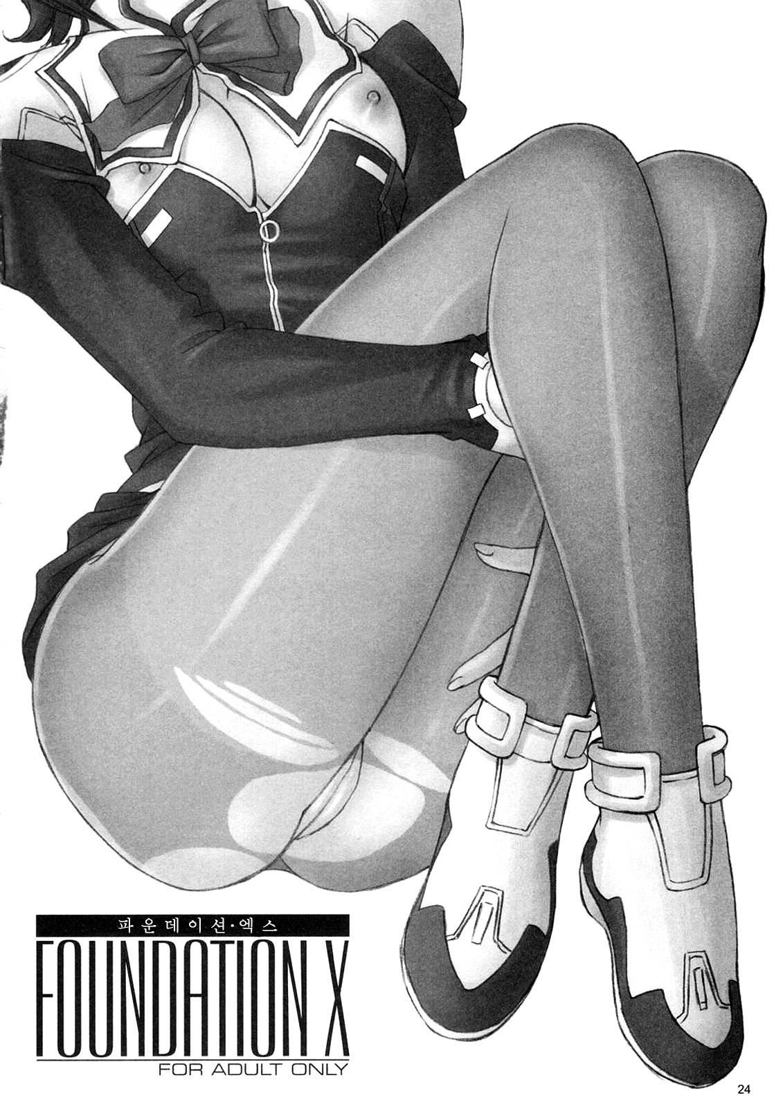 Uchuu No Stellvia Dj - Foundation X Chapter 1000 Page 23